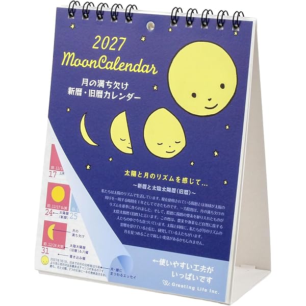 ペット栄養管理士認定試験対策問題集 | 一般社団法人 日本ペット栄養